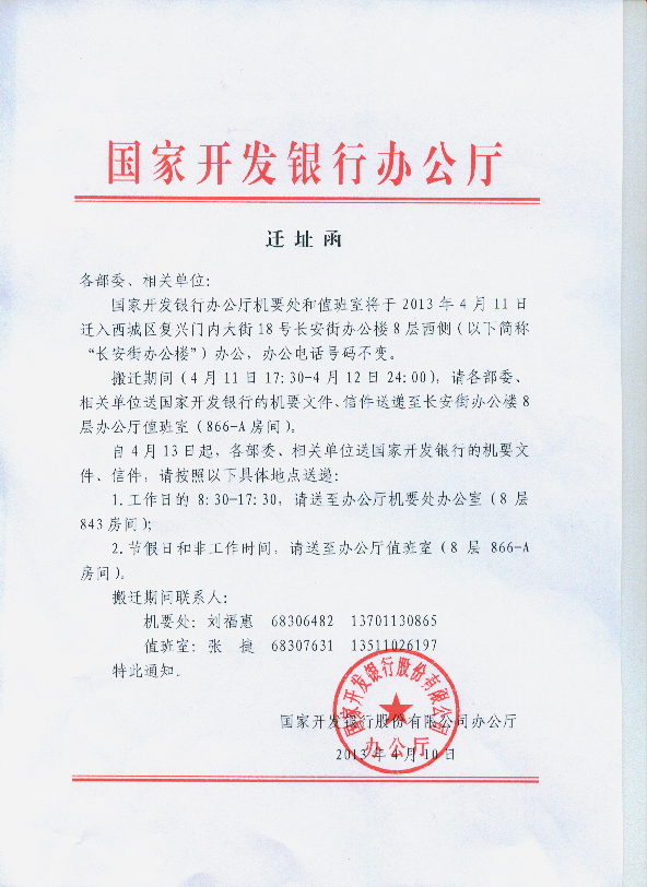 尊龙人生就是博ag旗舰厅(中国)官方网站