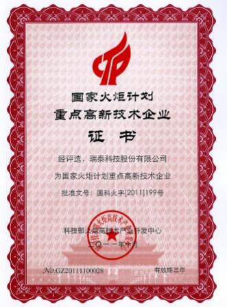 尊龙人生就是博ag旗舰厅(中国)官方网站