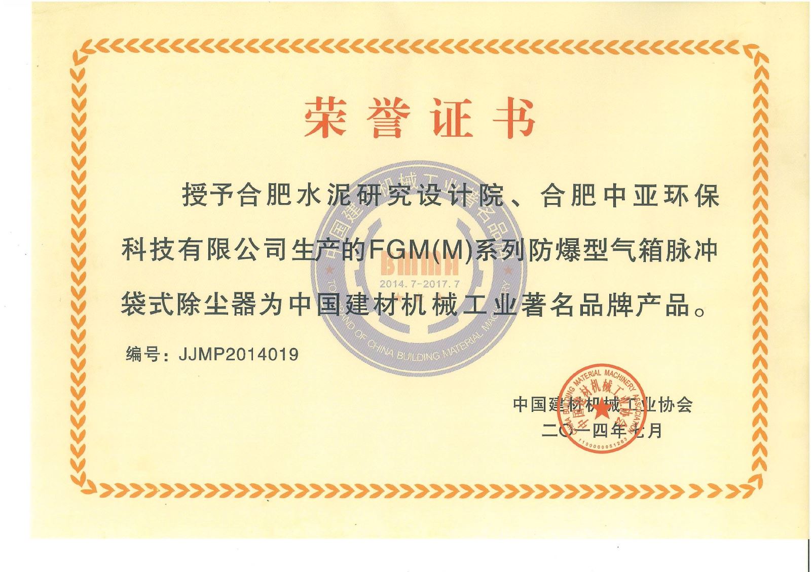 尊龙人生就是博ag旗舰厅(中国)官方网站