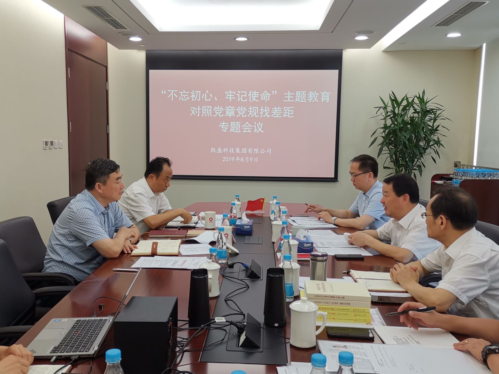 尊龙人生就是博ag旗舰厅(中国)官方网站