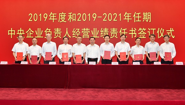 尊龙人生就是博ag旗舰厅(中国)官方网站