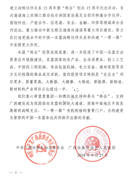 尊龙人生就是博ag旗舰厅(中国)官方网站