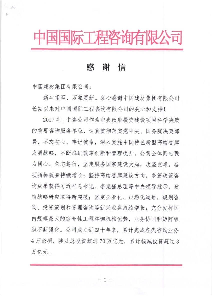 尊龙人生就是博ag旗舰厅(中国)官方网站