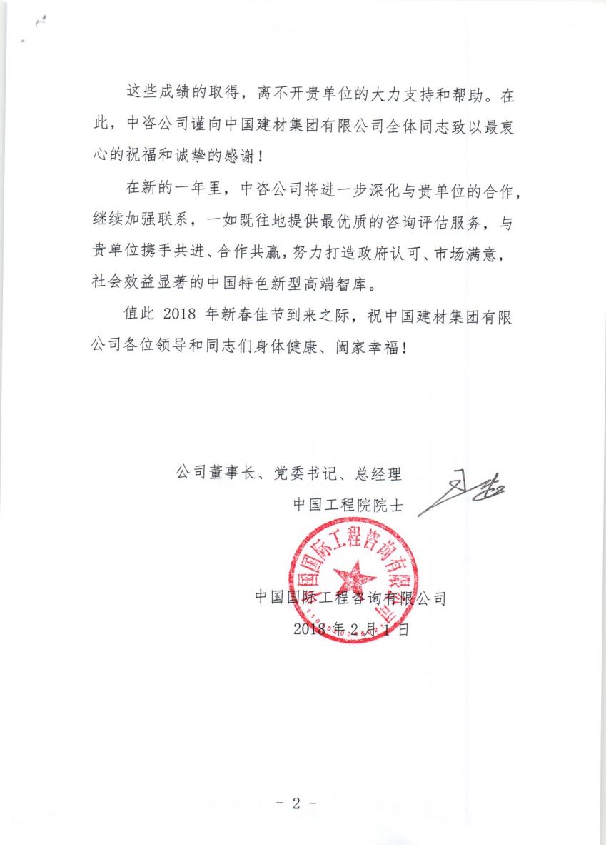 尊龙人生就是博ag旗舰厅(中国)官方网站