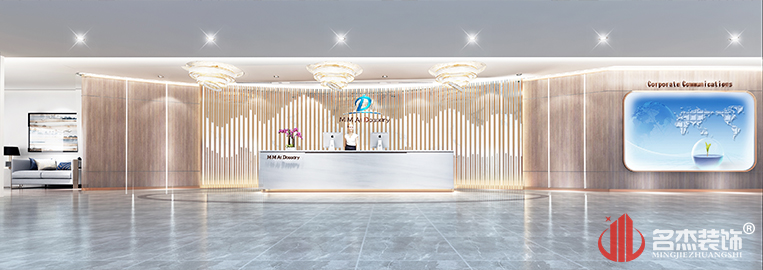 前台装建设计