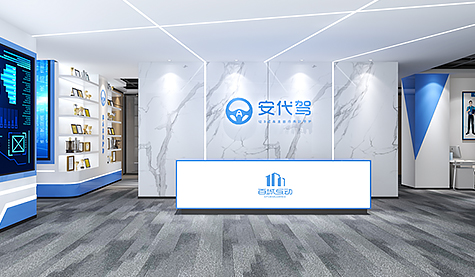 广州百城互动科技办公室装建设计