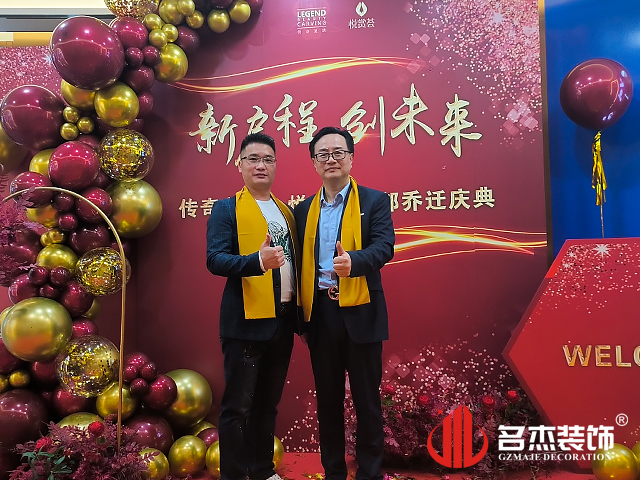 20221107154102_385 广州办公室装建设计