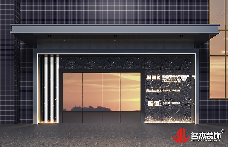 20221206150214_318 门头装建设计成效