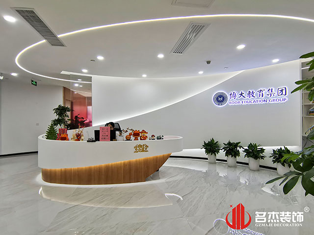 广州天博克罗地亚装璜设计公司图册