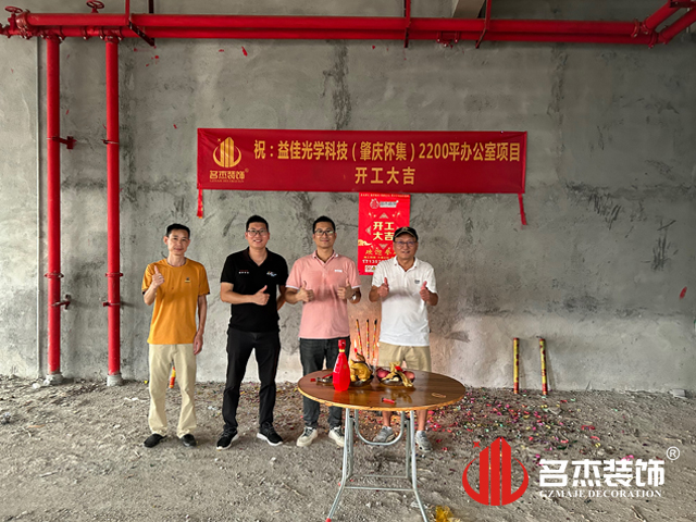 广州天博克罗地亚装璜设计公司图册