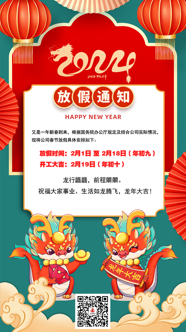 20240130172504_212 广州天博克罗地亚装璜设计公司图册