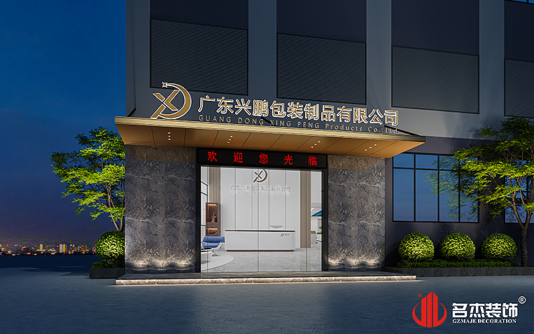 20240715163609_290 首页| 天博克罗地亚体育平台