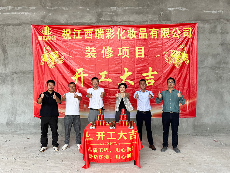 20240927143240_996 广州天博克罗地亚装璜设计公司图册