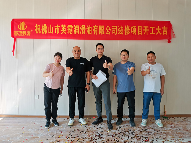 20241101111633_372 广州天博克罗地亚装璜设计公司图册
