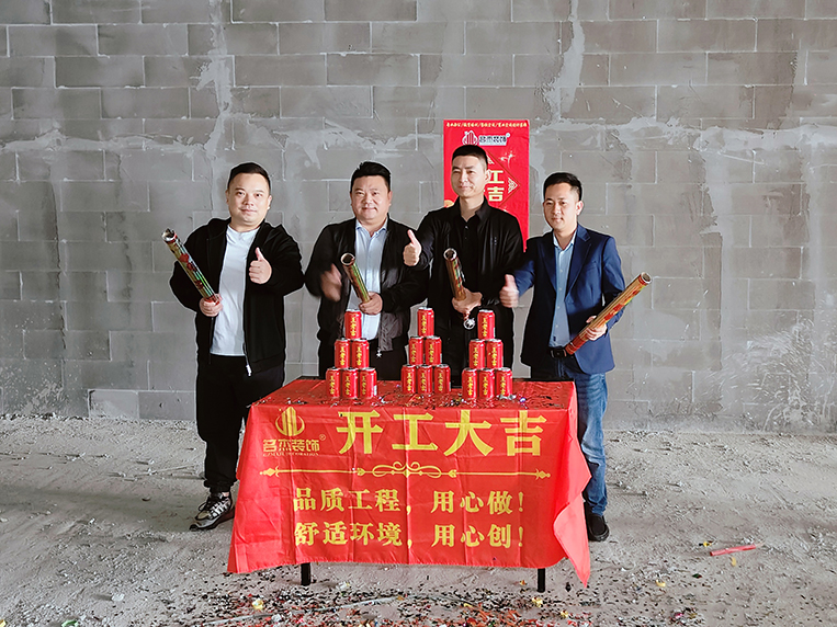 20241122165614_771 广州办公室装建设计