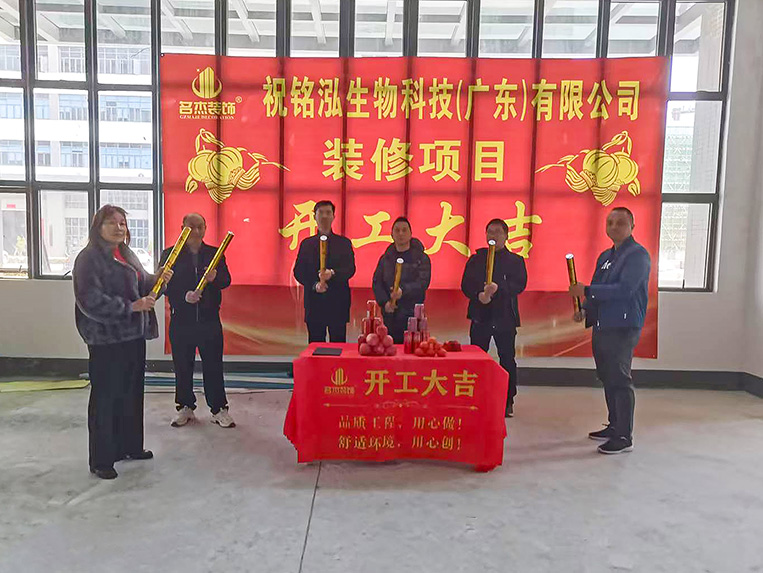 20250213161625_667 广州办公室装建设计