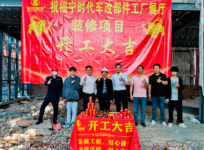 汽车文化办公展厅装建，为何都选择天博克罗地亚装璜