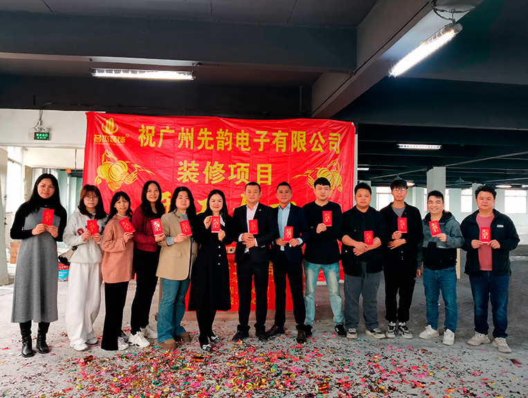 20250324113746_876 广州办公室装建设计