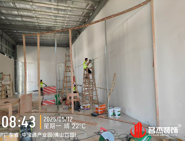 广州天博克罗地亚装璜设计公司图册