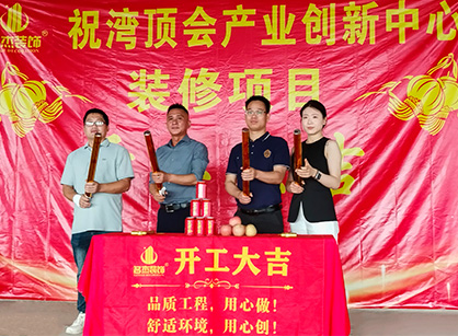 科技创新中心办公装建设计就找广州天博克罗地亚装璜