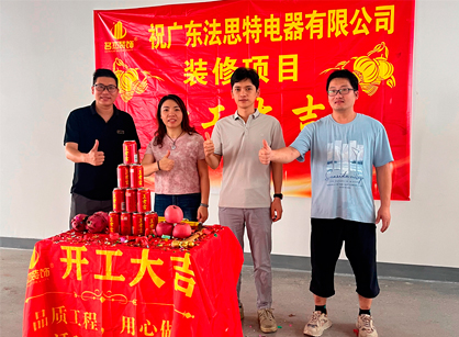 看天博克罗地亚装璜若何为老牌电器公司打造将来感办公新地标