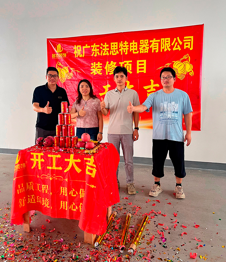 20250805151051_833 装建客户见证