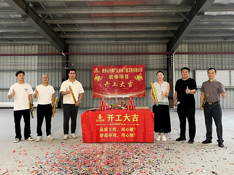 20250818164925_613 天博克罗地亚装璜客户见证