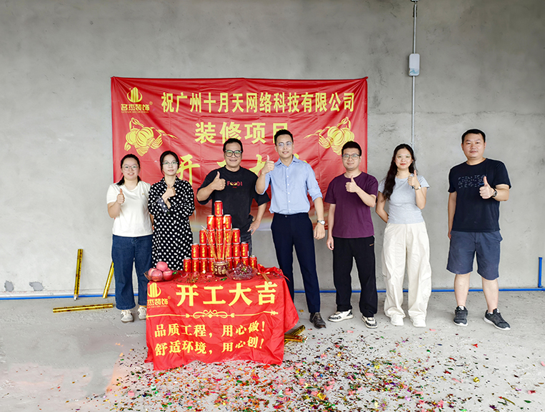 20250818165349_520 天博克罗地亚装璜客户见证