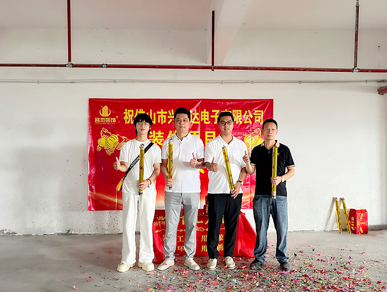 20250818165609_604 天博克罗地亚装璜客户见证