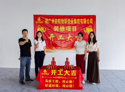 综合物流服务商行业办公装建空间就来天博克罗地亚装璜