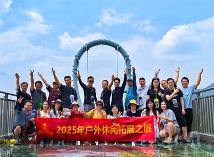 天博克罗地亚装璜游览纪杏转—清远黄腾峡漂流篇