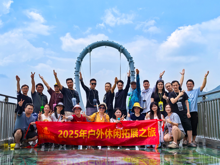 20250909170049_968 天博克罗地亚装璜游览游记合照