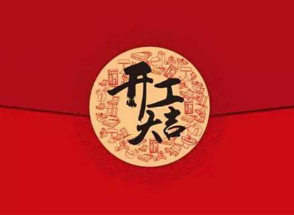 佛山市杰？萍及旃敖ㄉ杓葡钅靠ご蠹