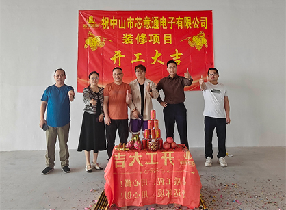 电子产品格业办公装建空间找天博克罗地亚装璜准没错