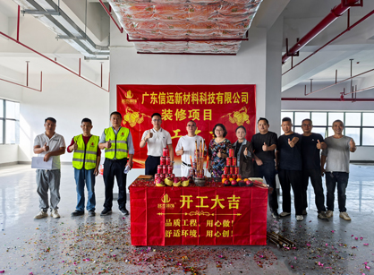 新资料科技行业办公装建空间找天博克罗地亚装璜设计
