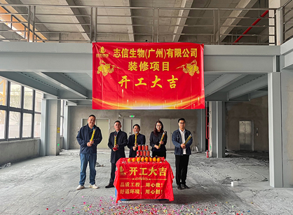农业生物科技行业办公装建找天博克罗地亚装璜设计
