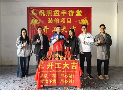 沉香木空间展厅装建就来天博克罗地亚装璜