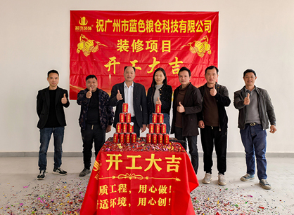 生物技术行业找广州天博克罗地亚装璜准没错