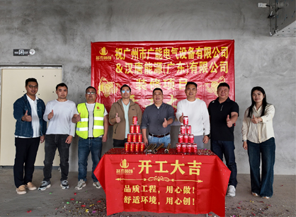 能源行业装建找广州天博克罗地亚装璜准没错！