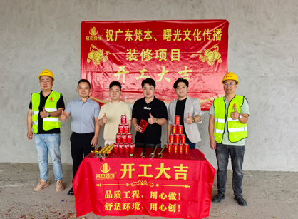 文化传布行业办公室装建就找广州天博克罗地亚装璜
