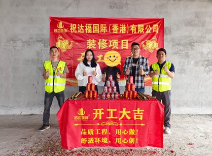化妆品办公室装建找广州天博克罗地亚装璜就对了