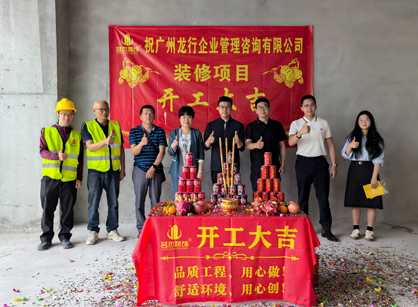 企业征询治理行业必要装建就来找天博克罗地亚装璜