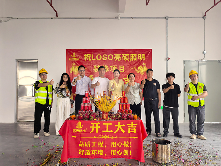 20260505145952_407 广州装建设计公司