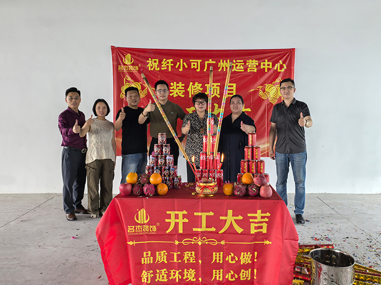 20260616152724_137 天博克罗地亚装璜客户见证