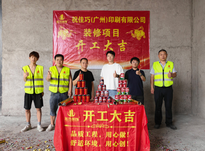 印刷办公室装建设计找哪家好？广州就找天博克罗地亚装璜